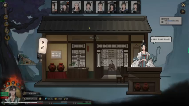 【2021-10-23 00点场】朝雾曦和：宗门天骄新版本咯