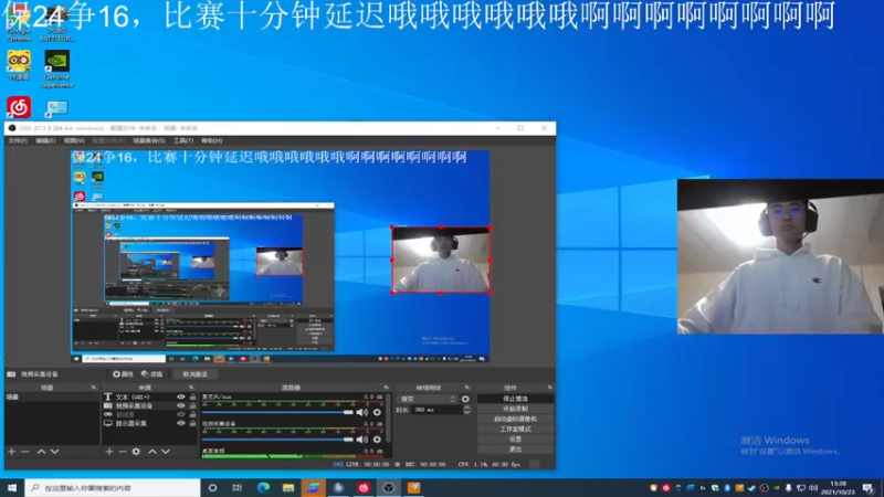 【2021-10-23 13点场】4AM王欣：每年桃花开的时候我都会想起一个人