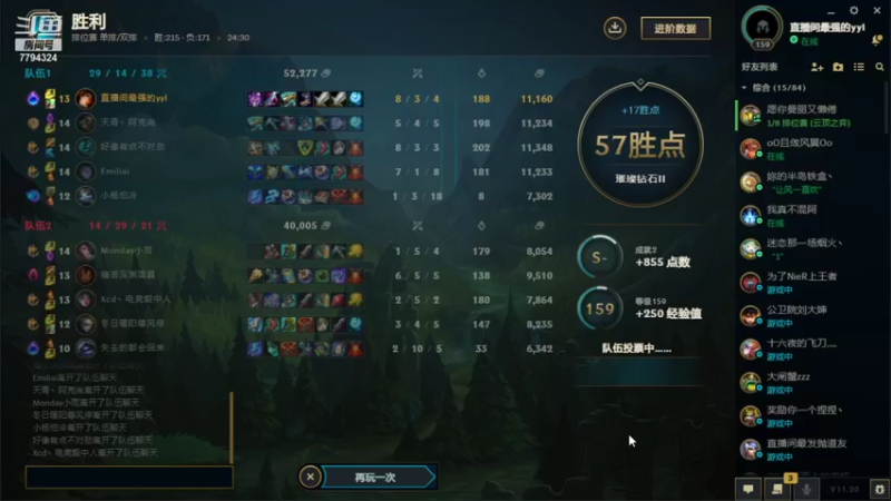 【2021-10-18 20点场】直播间最强的yyl：毕业结束达芬花门盖赶紧来学技术