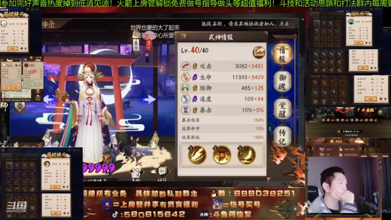 【2021-10-21 21点场】阿信军：毕业找百鬼祖师！斗技鬼才上！调魂选号整理
