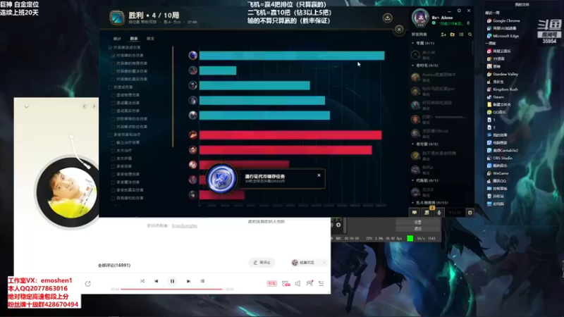 【2021-10-23 16点场】恶魔神：瑞兹王！没MVP叫爸爸！