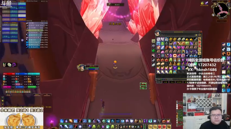 【2021-10-22 22点场】棒老三：有点迷醉，有点头晕？！