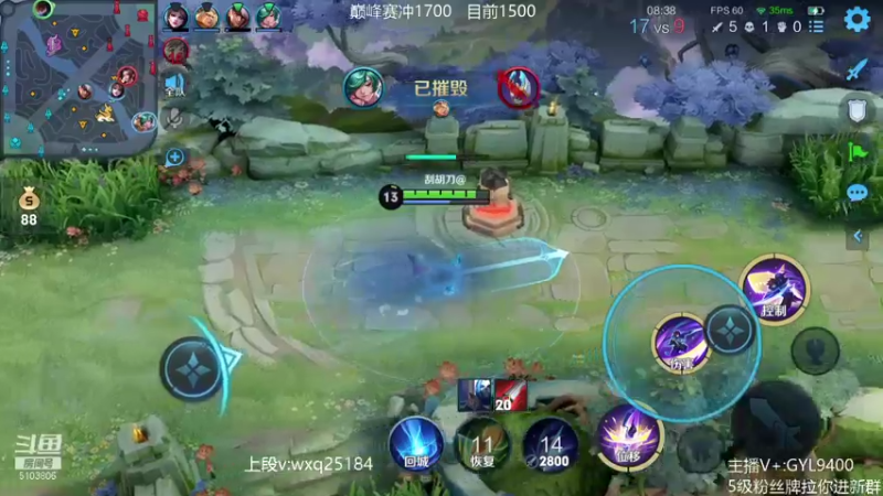 【2021-10-23 11点场】皇玺丶Fly高一刀：高一刀： 奋发图强吧