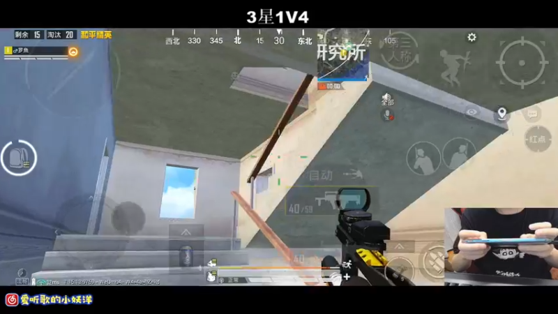 【2021-10-22 23点场】小妖洋：王牌匹路人小姐姐吃鸡~