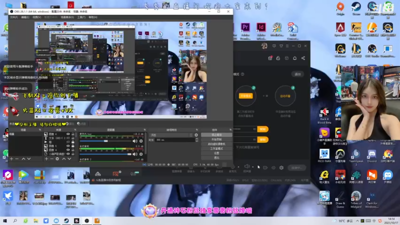 【2021-10-17 14点场】大可爱秀秀：今天周五~ 4382859