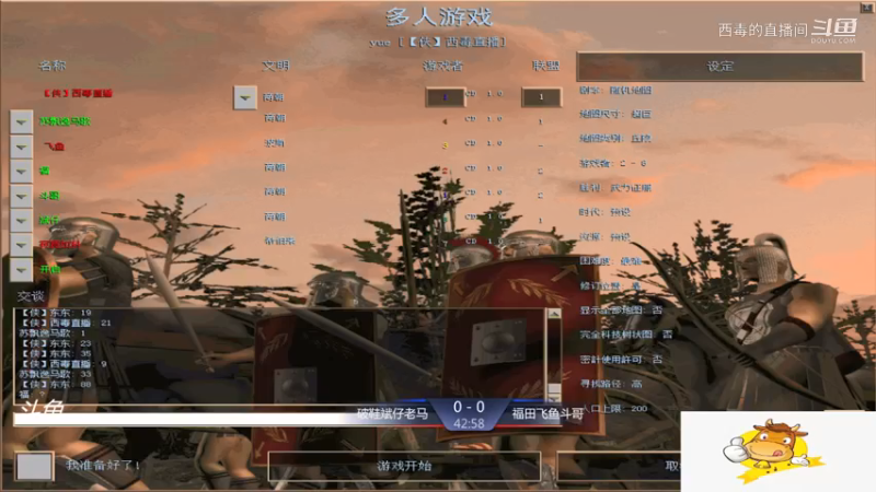 破鞋组3：0福田组