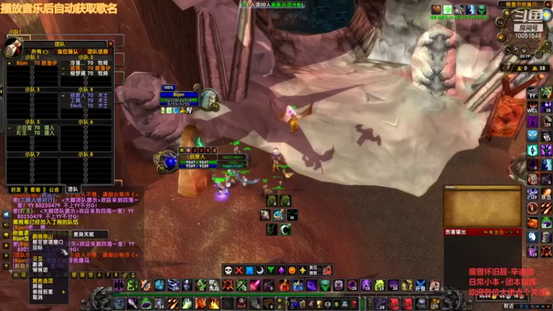 【2021-10-22 20点场】未登录的游客：魔兽怀旧服-格鲁尔玛瑟里顿团长视角