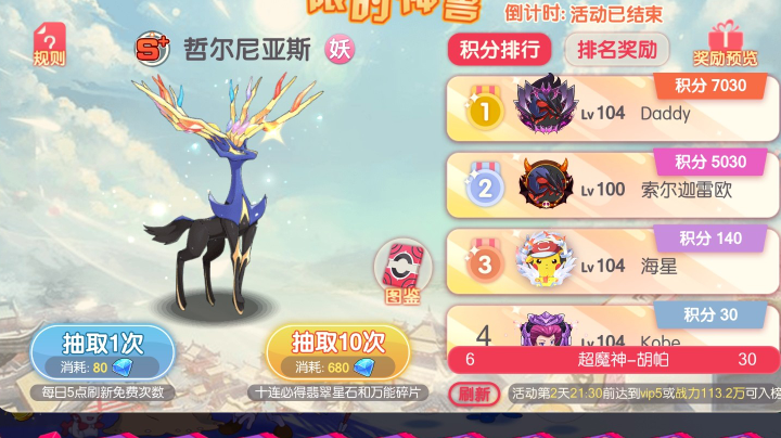 日常直播