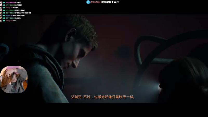 【2021-10-22 23点场】绝不早到十元元：十元 :)  黑影相集：灰冥界 惊悚之夜
