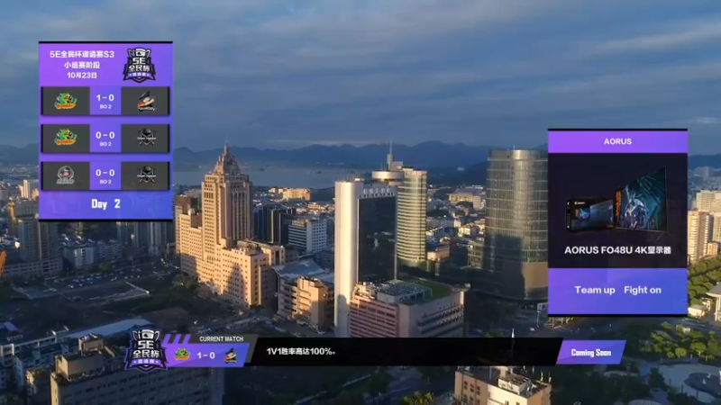 【2021-10-23 16点场】CSGO解说爱华：5E全民杯邀请赛S3 14280
