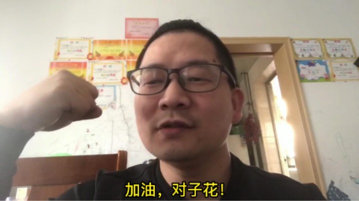 金铲铲之战虾米主播的奋斗之路第45天：收到玛莎拉蒂大哥的礼物