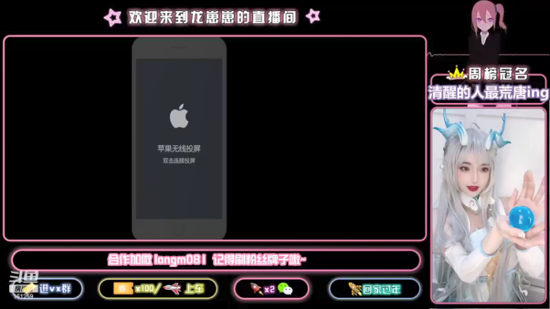 【2021-10-23 16点场】小龙女OuO：巅峰千强国服奕星 排位带粉 ~