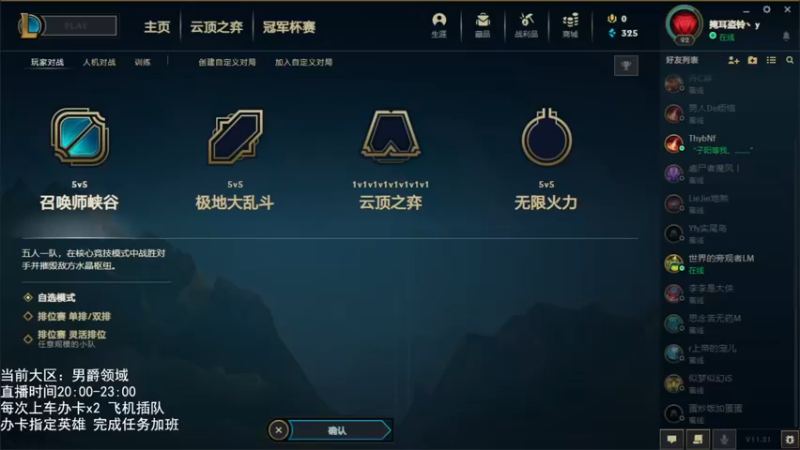 【2021-10-22 20点场】子阳很快乐：无限火力！快乐小滑头！（自选）
