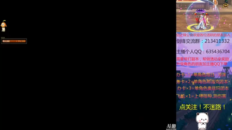 【2021-10-22 21点场】黑白剑锋：征战奥兹玛每日深渊
