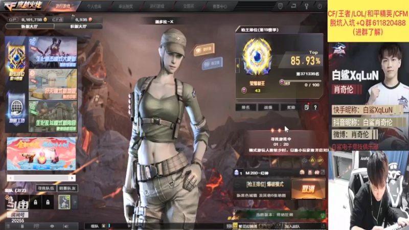 【2021-10-22 22点场】白鲨XqLuN：好想收一架飞机~