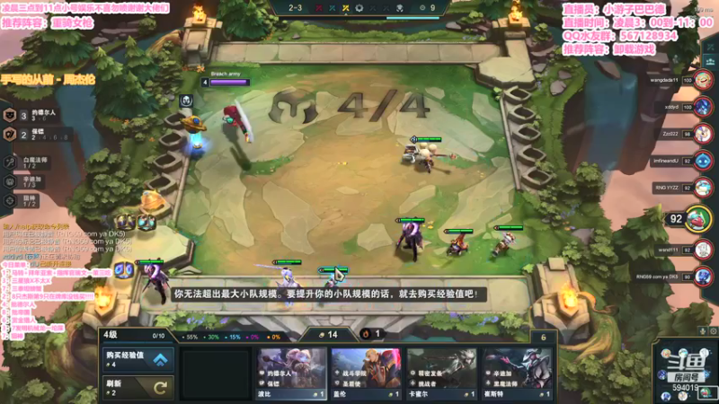 【2021-10-23 09点场】梨落秋溪：二台：美测S6冲鸭！！！