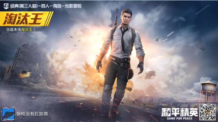 还有谁！！