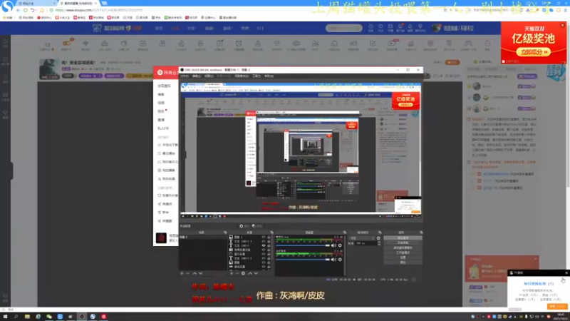 【2021-10-22 18点场】莫药师：向！安全区域进发！