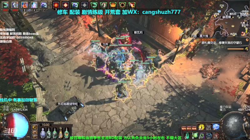 【2021-10-23 10点场】仓鼠召唤：主攻召唤 赛季最强BD专业修车配装