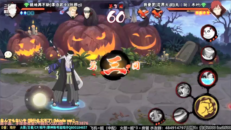 【2021-10-23 11点场】改不起名的无惜：无惜：飞机超猛接