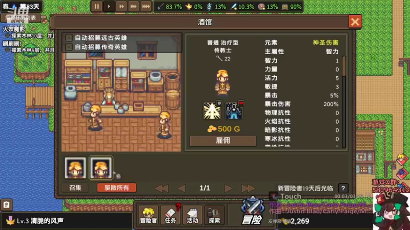 【2021-10-23 12点场】爱喝奶咖的菟子：这游戏就一个字“肝”