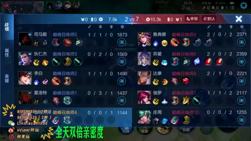 【2021-10-23 21点场】sViper丶阿灿：阿灿：脑袋瓜嗡嗡的