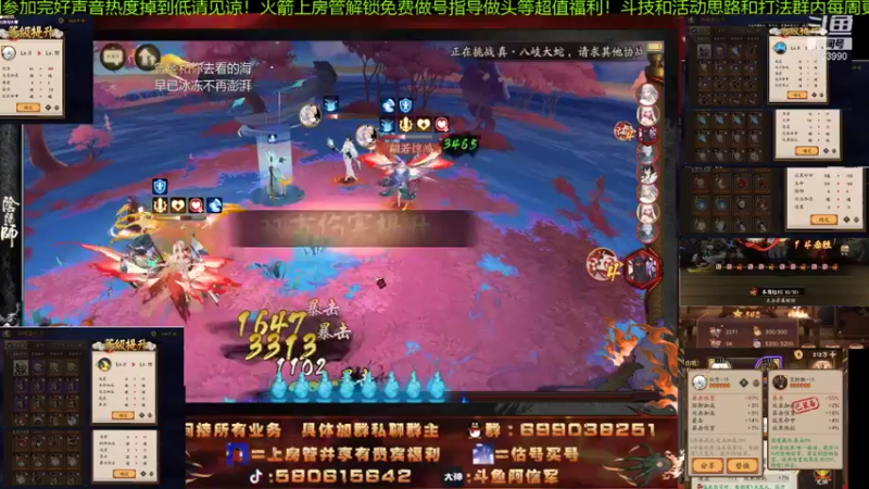 【2021-10-20 13点场】阿信军：想毕业找百鬼祖师！演唱达人！调魂选号整理