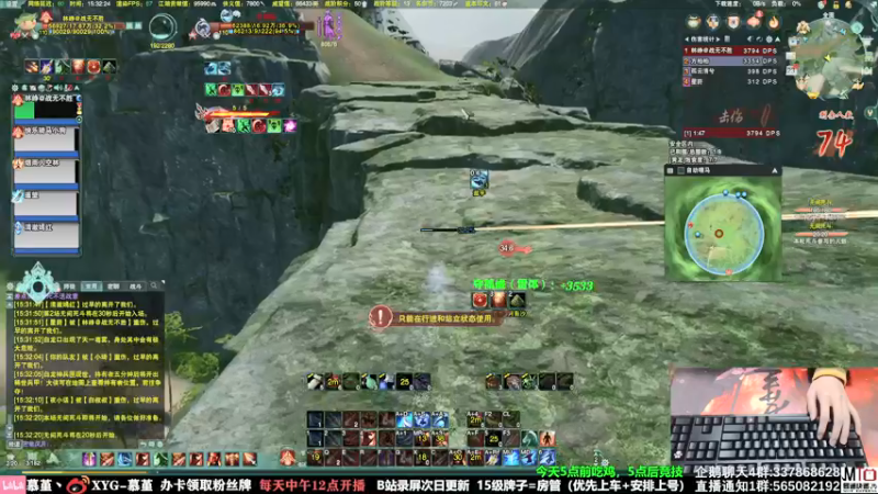 【2021-10-23 15点场】慕堇丶：体服天策，尝试开发新奇穴