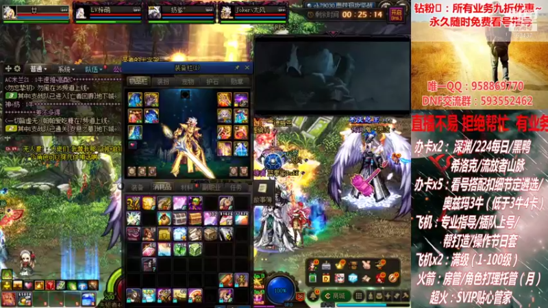 【2021-10-22 21点场】DNF丶心软：看号遴选！回归打造！副本团本！