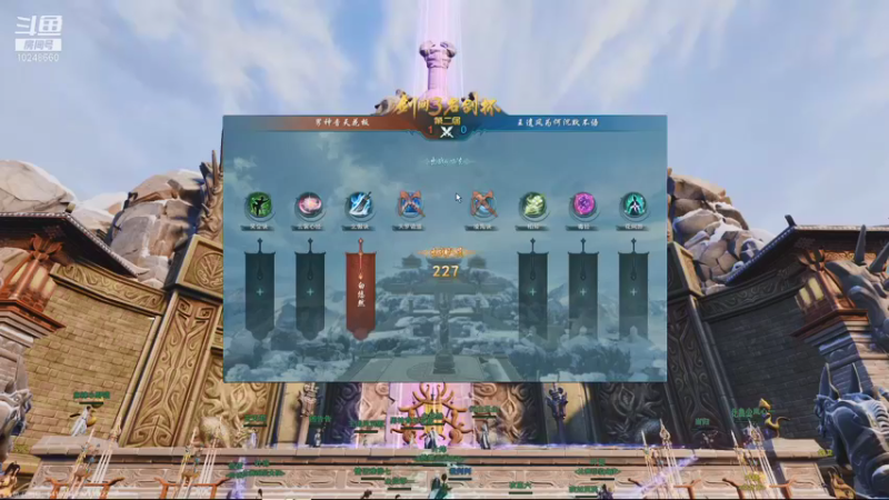 【2021-10-22 20点场】夏小花六：【少林】一起看比赛