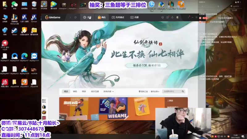 【2021-10-23 11点场】十月船长丶：韩服679点冲王者