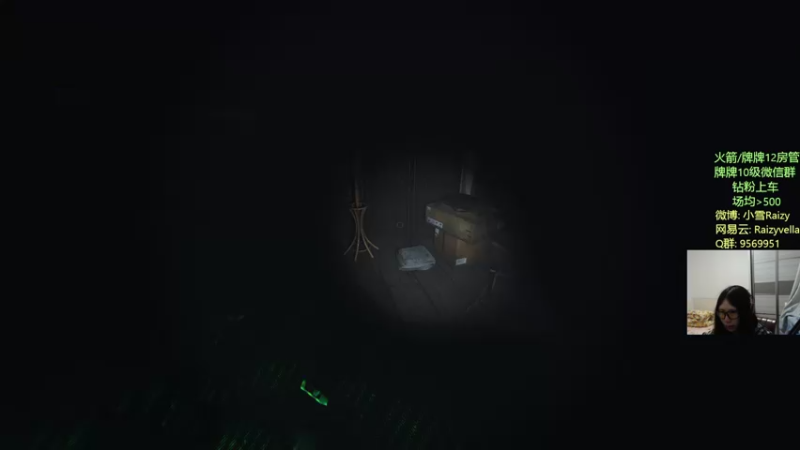 【2021-10-23 03点场】Raizy雪：今天双倍亲密度~~~