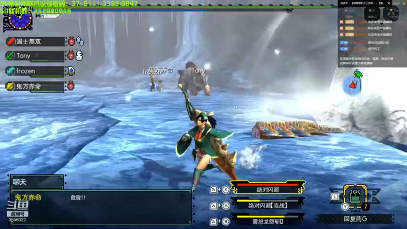 【2021-10-22 20点场】元気查克拉：【MHGU】元気查克拉の日常