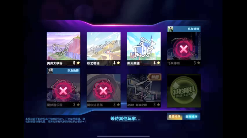 【2021-10-23 17点场】无敌帆丶：7000分之匹配不到对手局