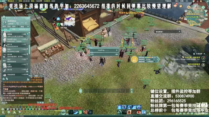 【2021-10-21 23点场】潇然刀刀：霸刀导师、霸刀基础教学
