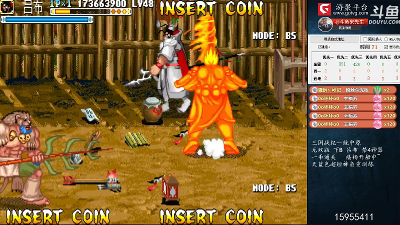 【怀旧游戏】宋先生的精彩时刻 20211023 13点场