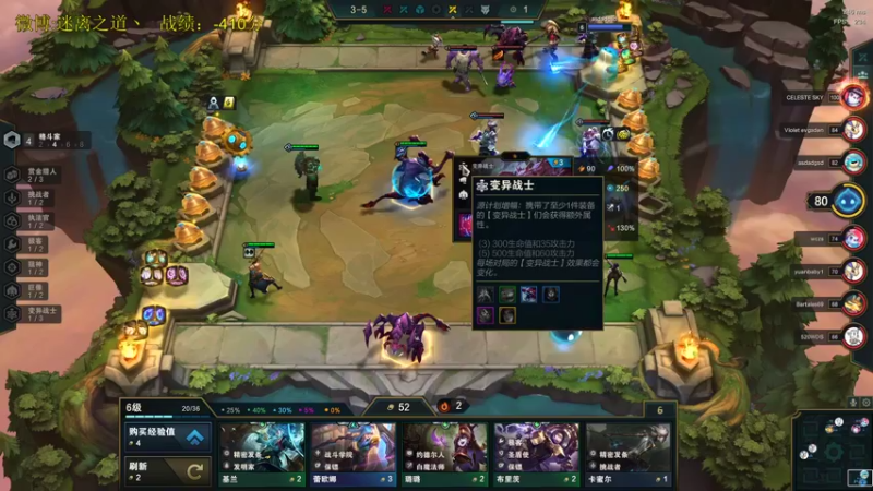 【2021-10-23 19点场】迷离之道丶：迷离劫:峡谷之巅