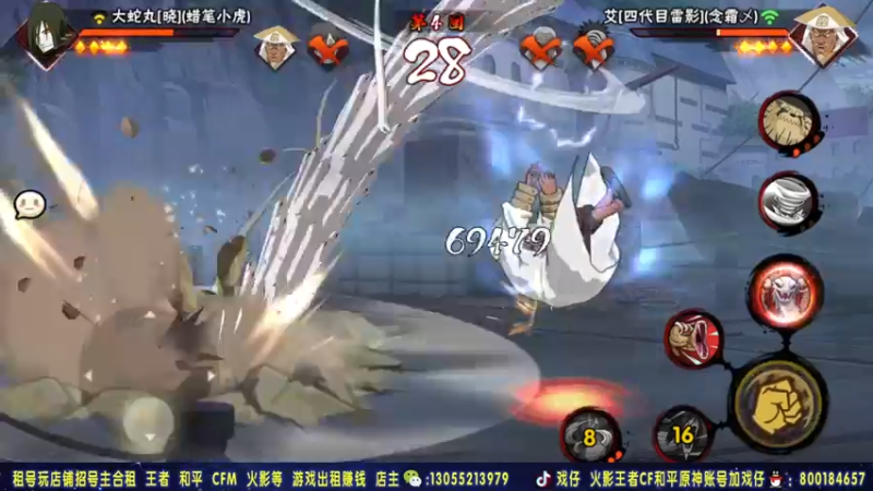 【2021-10-22 23点场】Kurozuka名超：传递正能量！火影决斗场