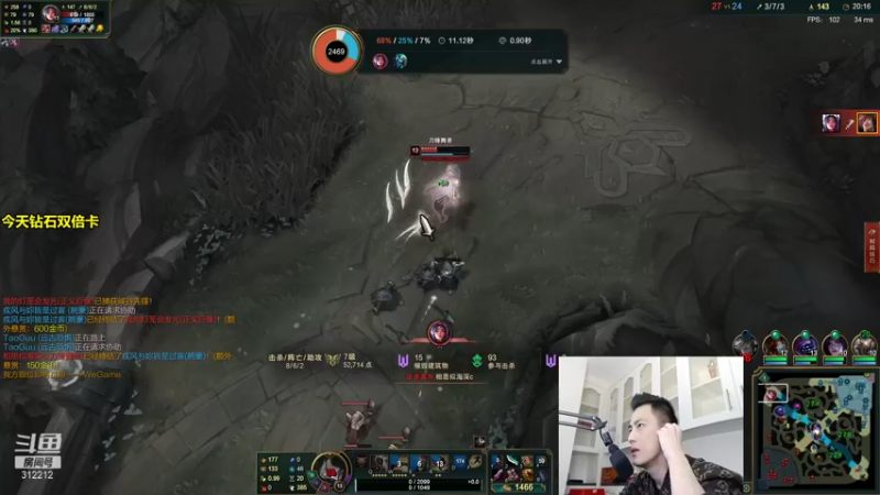 【2021-10-23 14点场】智勋勋勋勋：智勋：男刀打野变态教学！