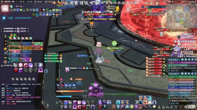 【2021-10-22 21点场】一只蓝泠：蓝泠：来呀快来呀~