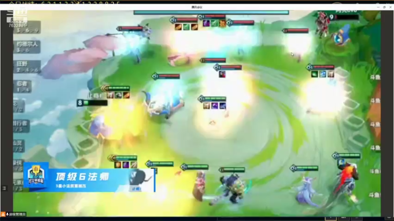 【2021-10-23 19点场】60second：美测S6红包局来咯！