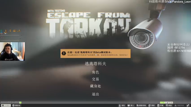 【2021-10-23 08点场】解说TH：TH:杀敌靠嘴，装备靠捡