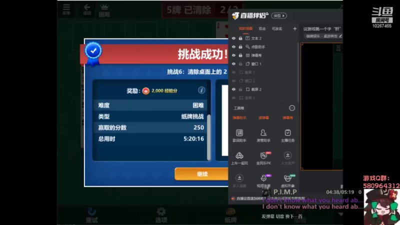 【2021-10-23 13点场】爱喝奶咖的菟子：这游戏就一个字“肝”