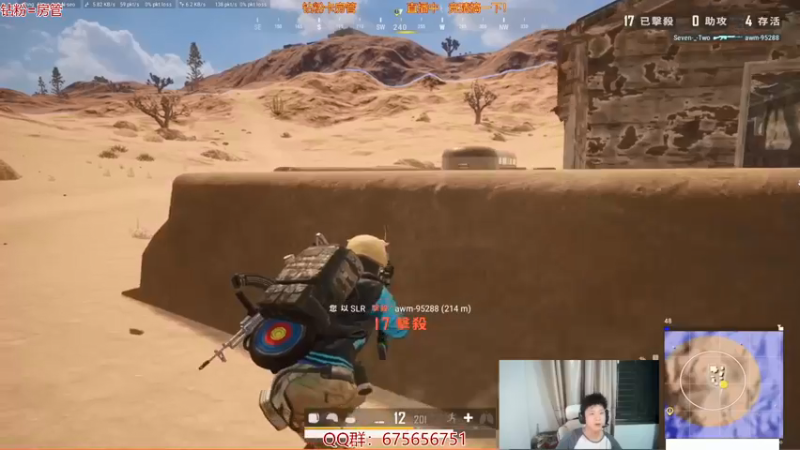 【2021-10-23 07点场】PP阳：猛男单人四排教学聊天室