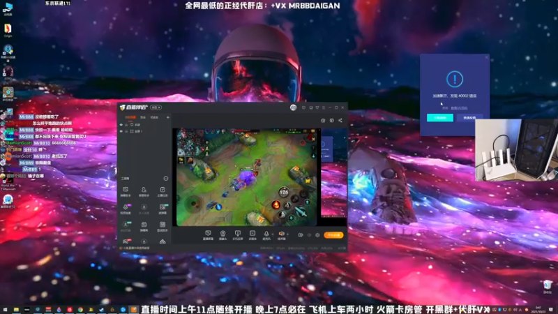【2021-10-23 00点场】MrBB大波：这主播真是个沙口