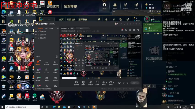 【2021-10-21 14点场】请叫我爆炸先生：我是真菜111