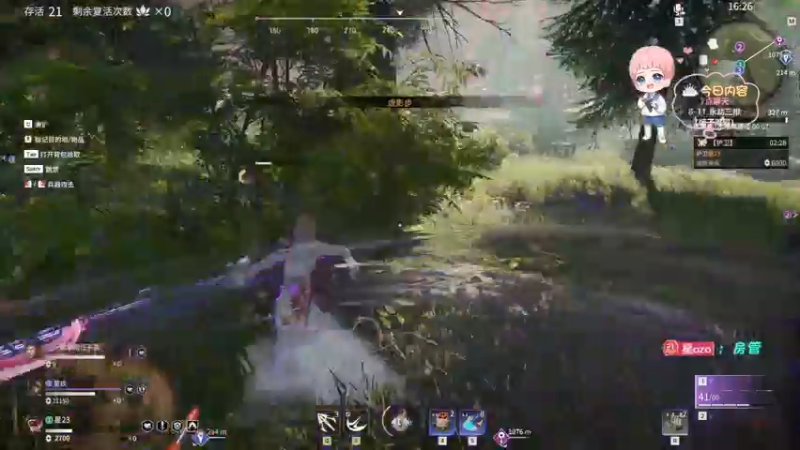 【2021-10-22 20点场】星星弟弟ovo：好像很久没玩永劫了