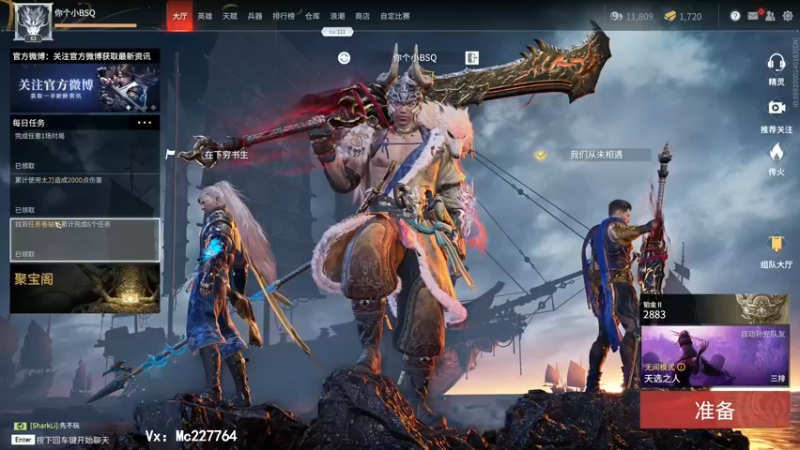 【2021-10-22 20点场】摩卡加冰丶：周一休息（摩卡