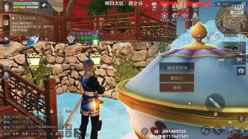 【2021-10-22 19点场】筱狐言：狐言:高校你有梦想吗