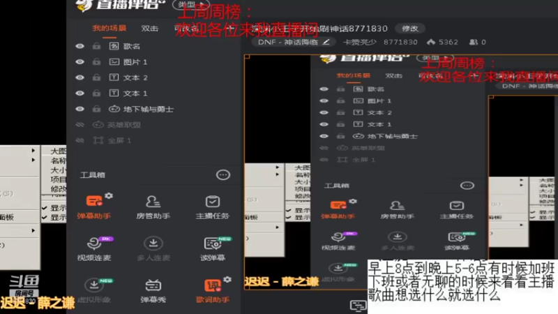 【2021-10-23 10点场】卡赞亮少：深渊小王子开始刷神话8771830